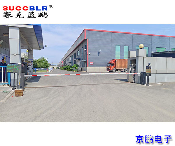 【重點(diǎn)行業(yè)移動(dòng)源應(yīng)急管控系統(tǒng)項(xiàng)目案例】石家莊市海燕包裝材料有限公司